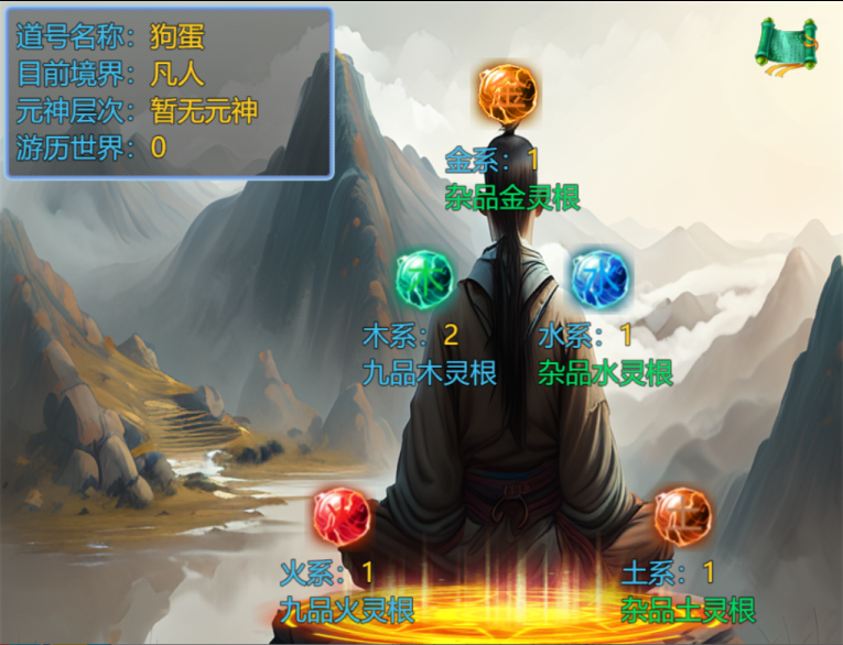 仙临纪元