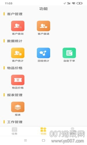 小棕熊