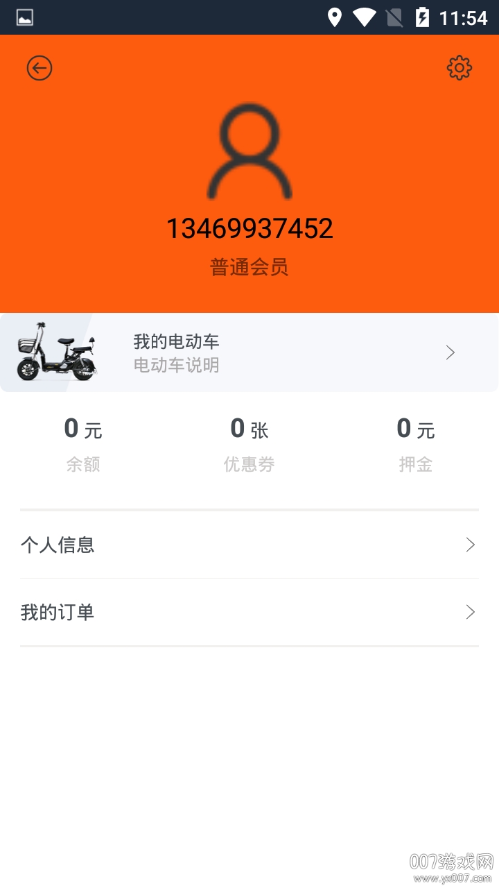 飞哥出行