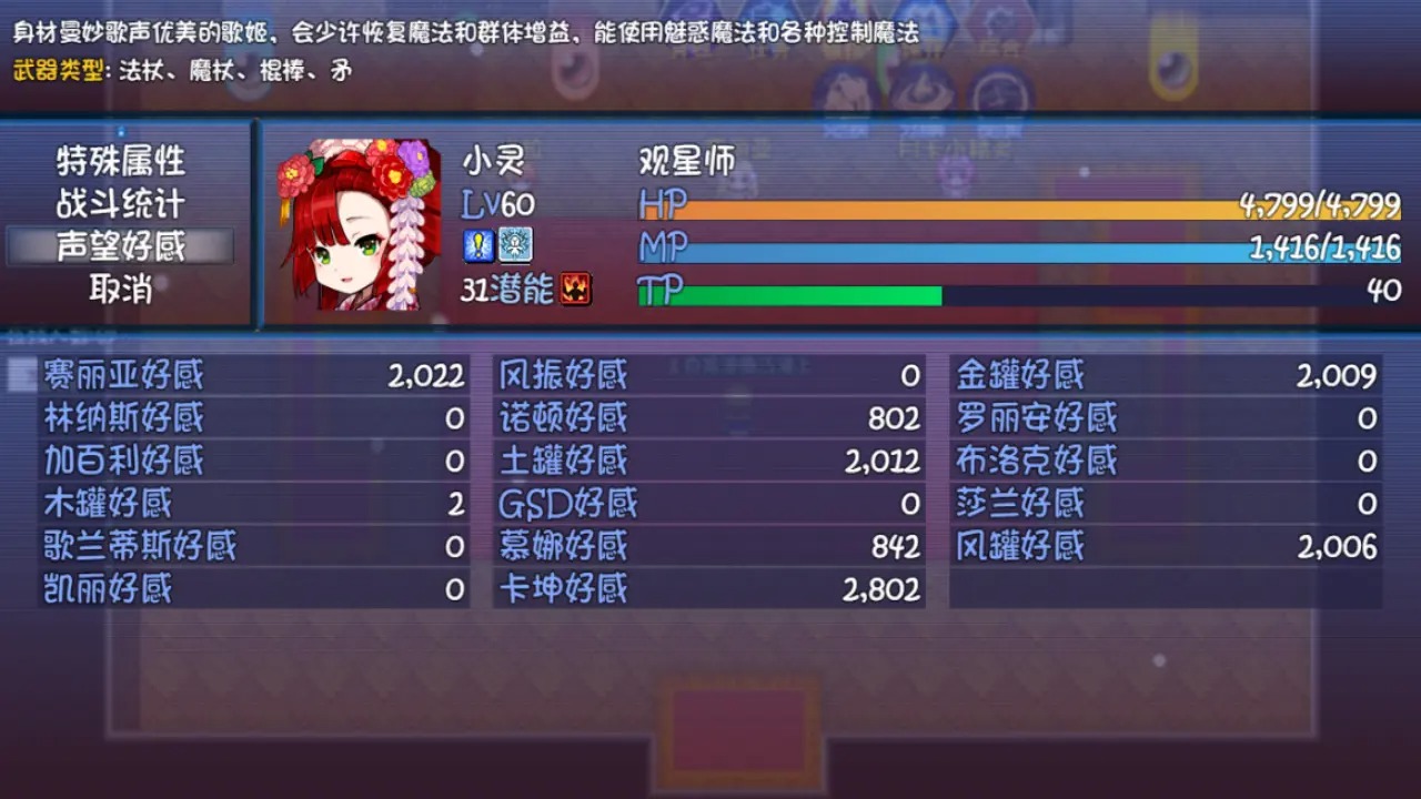 奇幻地下城