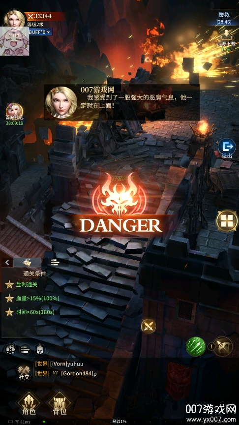Devil Athena: Dark Olympus Devil Athena: Dark Olympus