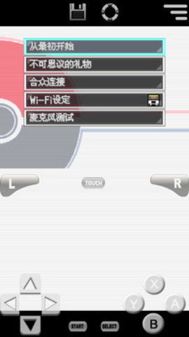 口袋妖怪 白2