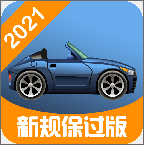 学车一点通
