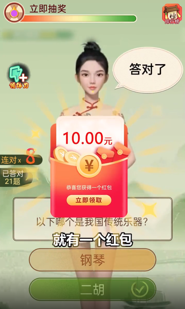 天才答人