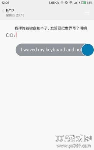 翻译悬浮球多语言版 翻译悬浮球多语言版