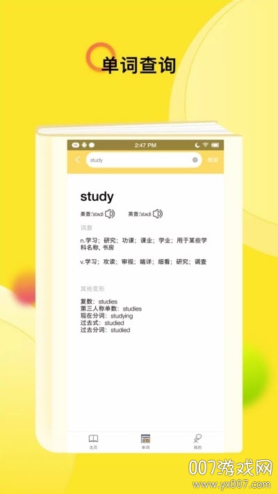 作业答案互助学习