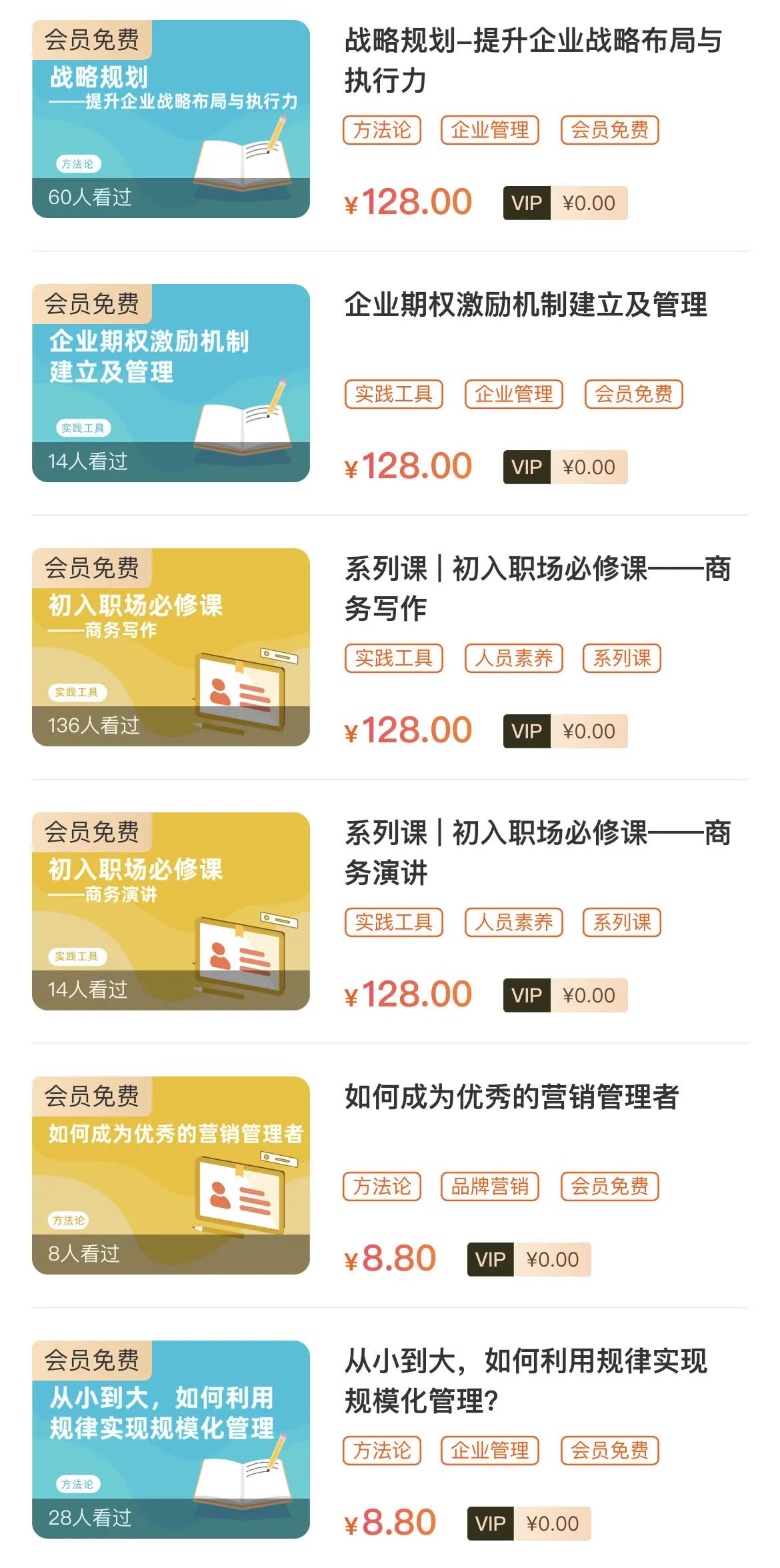 夸克书院