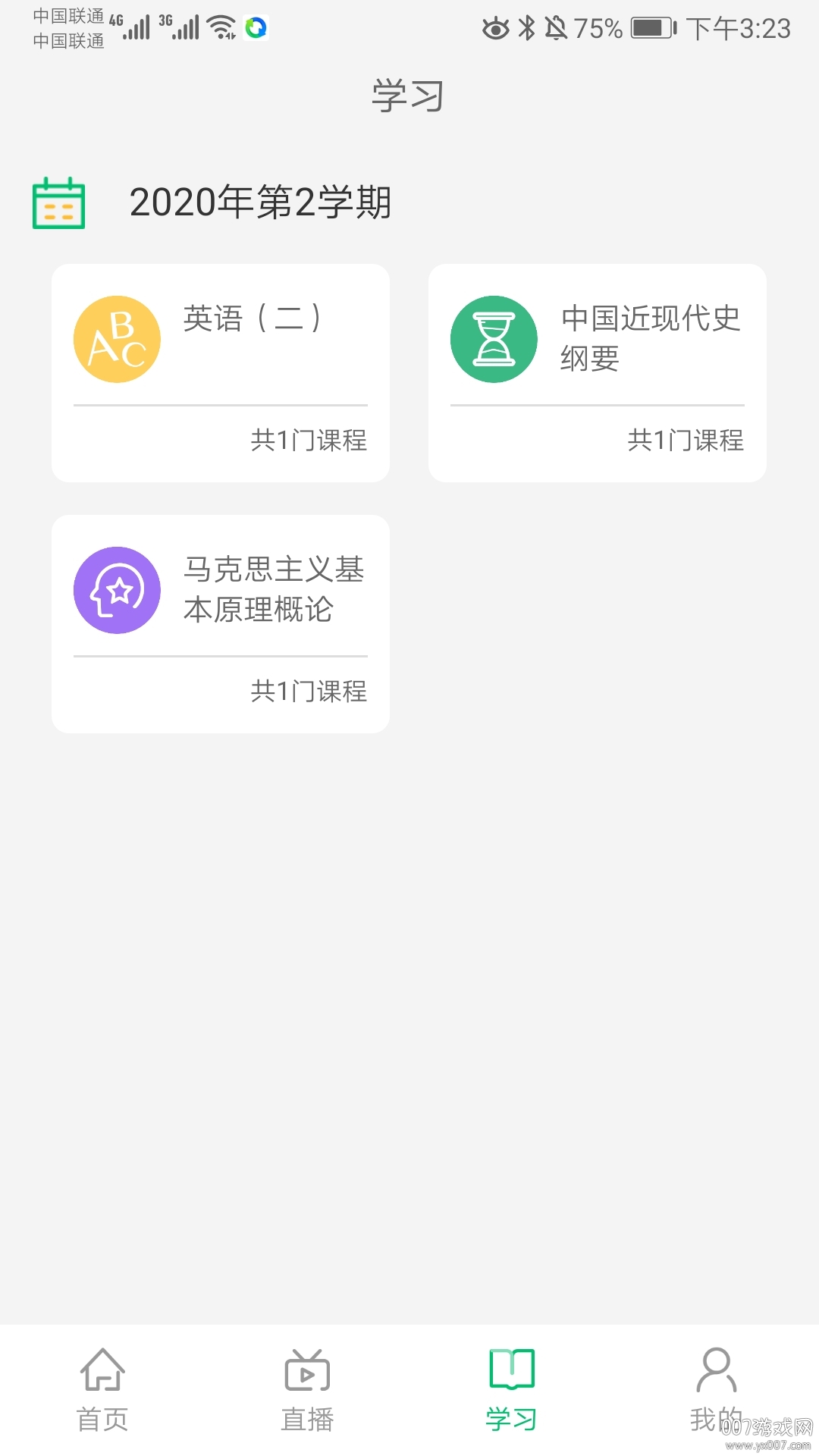 小豆云课堂