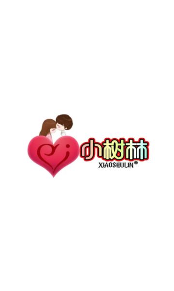 小树林