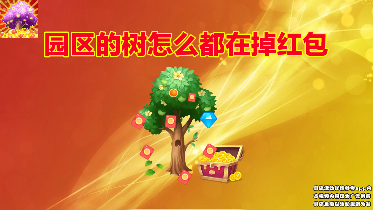 我跑的贼快