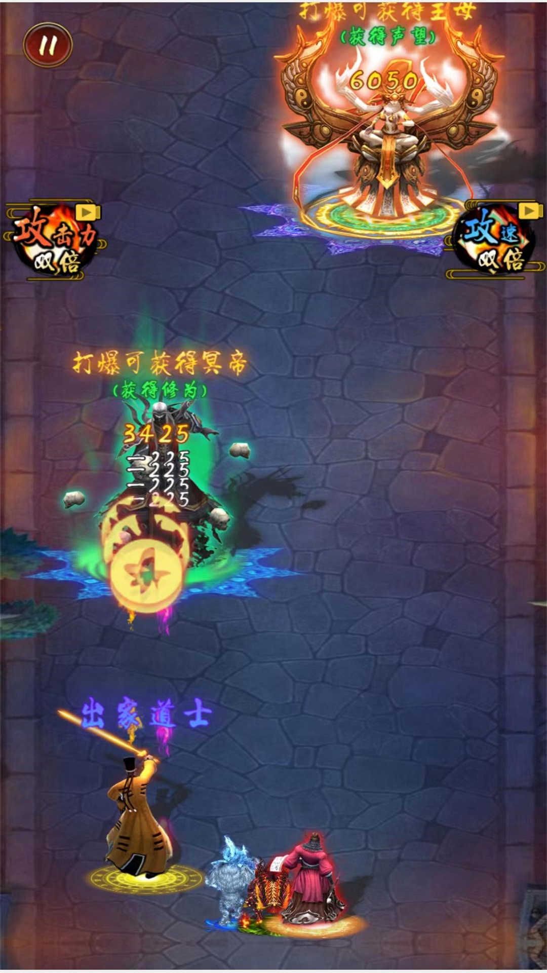 打道来修仙