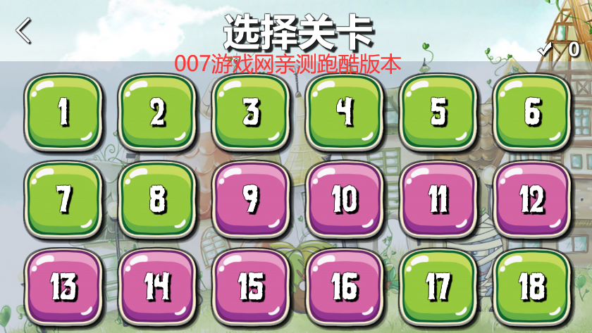 植 物 大 战 僵 尸 跑 酷 版