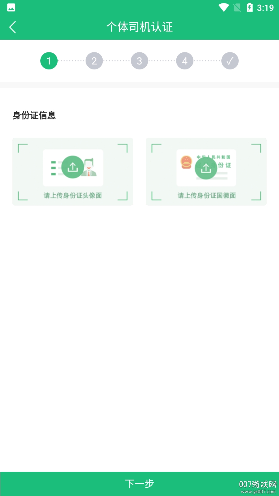 快拉满