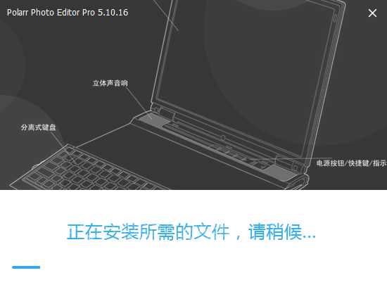 泼辣修图电脑版 泼辣修图电脑版