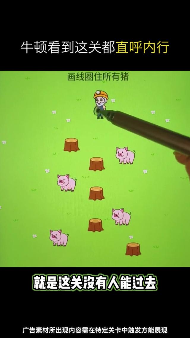 老王快跑抖音小游戏