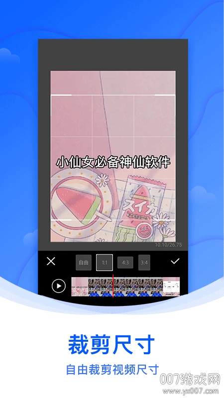 水印侠