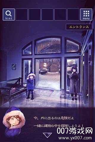 雪の降る街