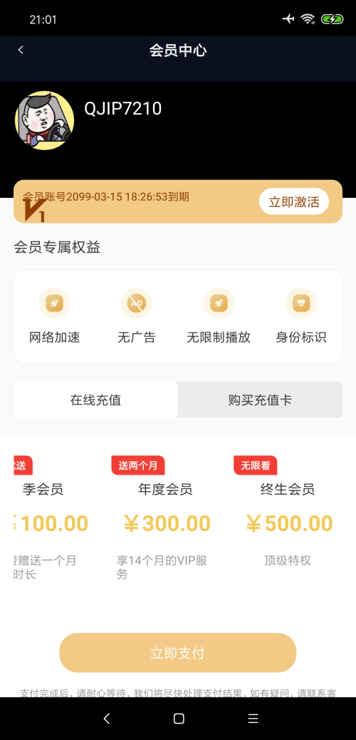麻花影视影视下载 麻花影视影视下载