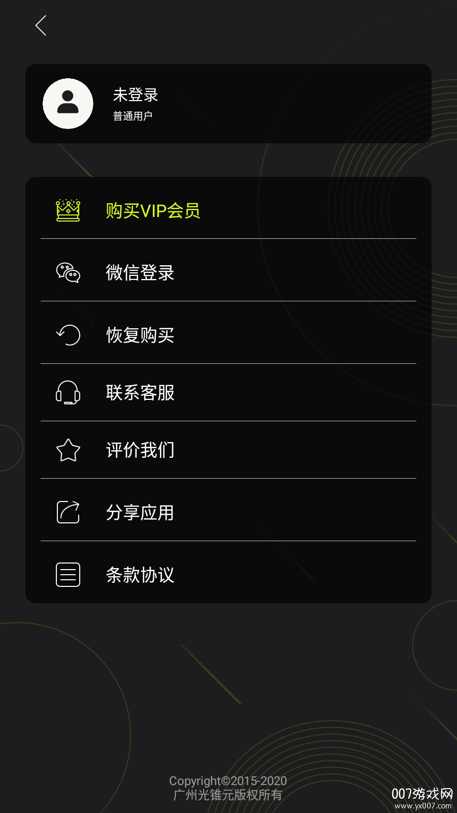 魔擦修图去水印消除笔