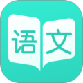 阳光语文