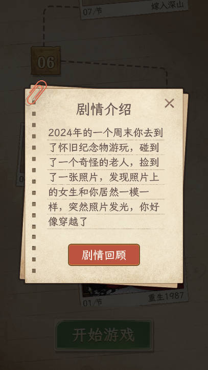 重生逆袭我最无敌 重生逆袭我最无敌
