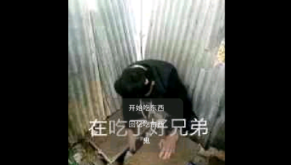 老八餐厅