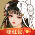 梦幻涂色书极速版