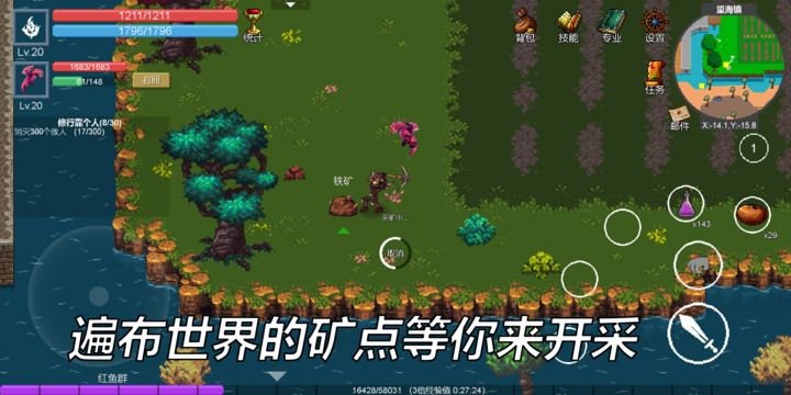 契约世界游戏下载(ContractualWorld)