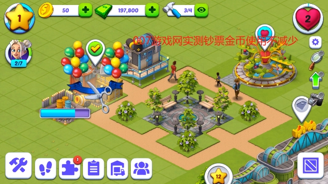 过山车公园货币使用不减版下载