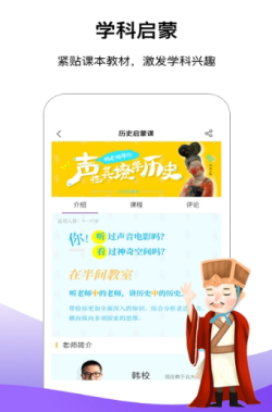 王后雄伴读