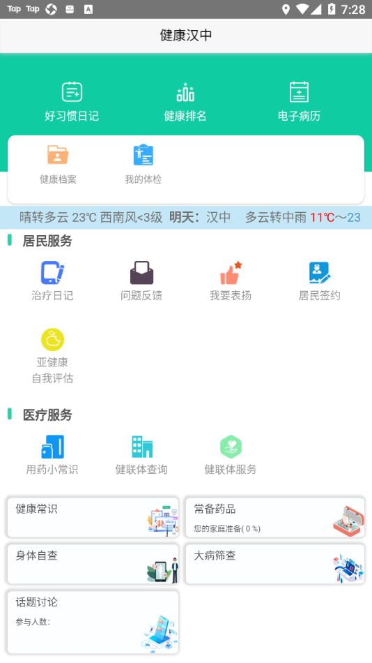 不愁资源 不愁资源
