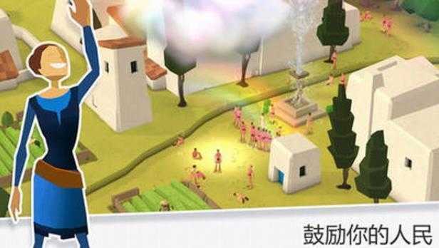 World of Empires我的文明
