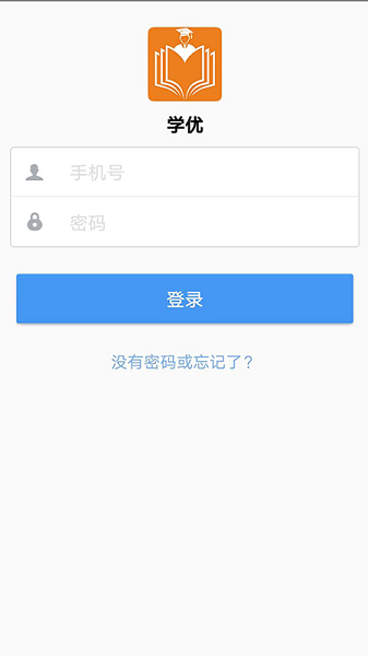 学优