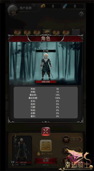 幸运骑士游戏下载(KnightVsMonsters)