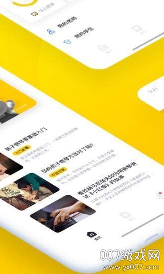 梦小斑