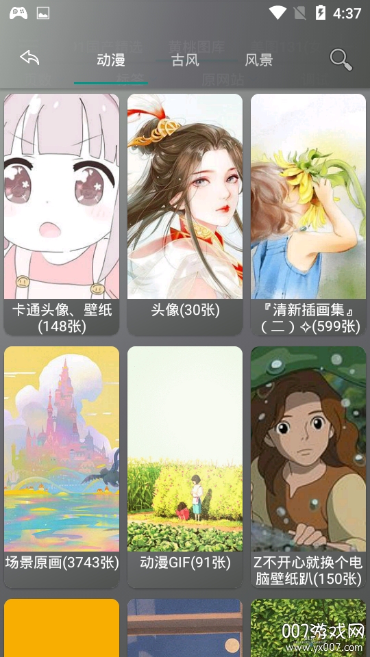 玩图社