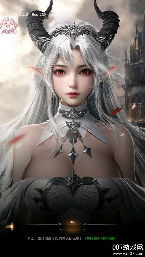 Devil Athena: Dark Olympus