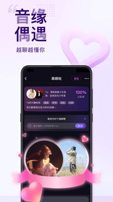 Flag语音app最新版