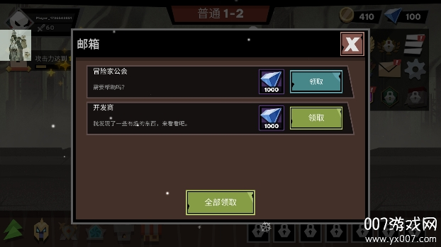 Stickman vs Monster: Idle Game