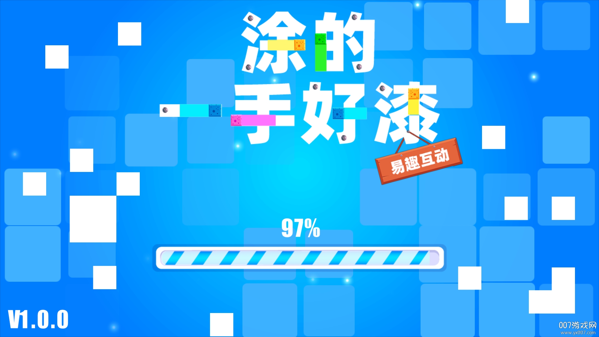 涂得一手好漆 涂得一手好漆