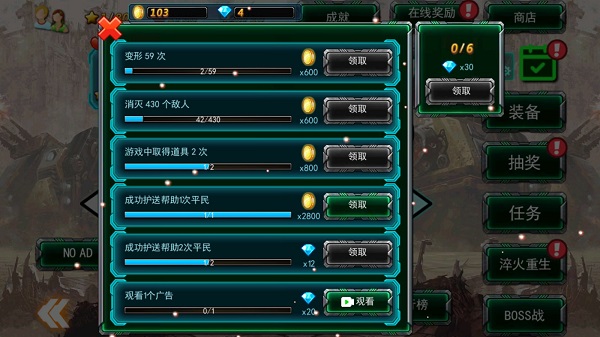 机甲变形赛车游戏下载(Mecha Transformer Racing)