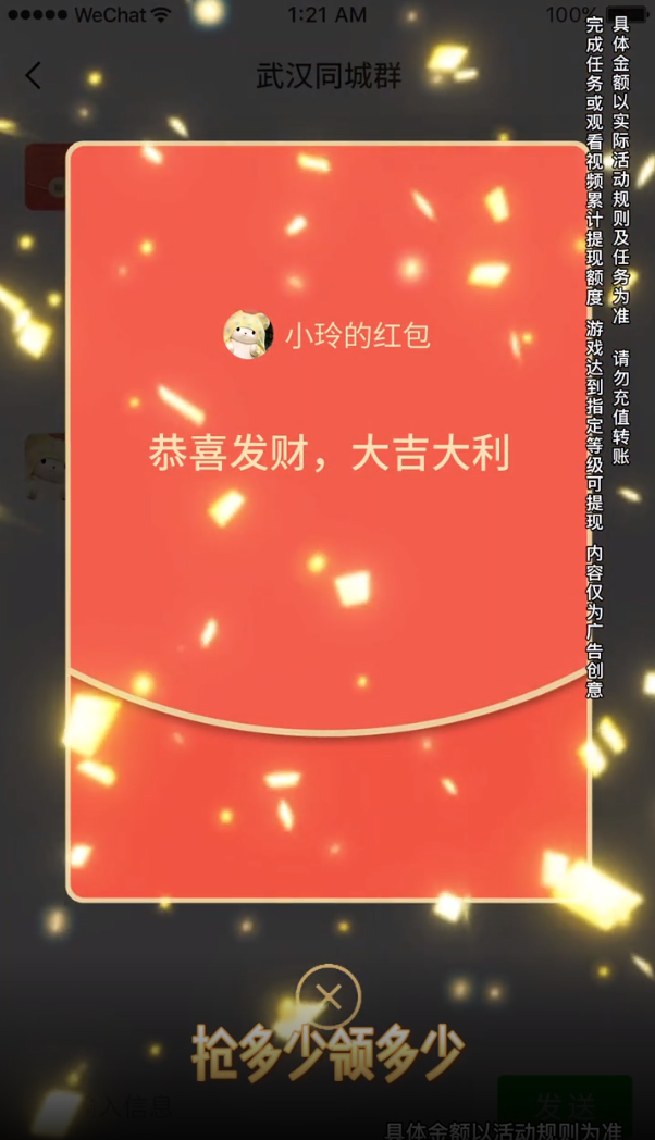 我拼图贼秀