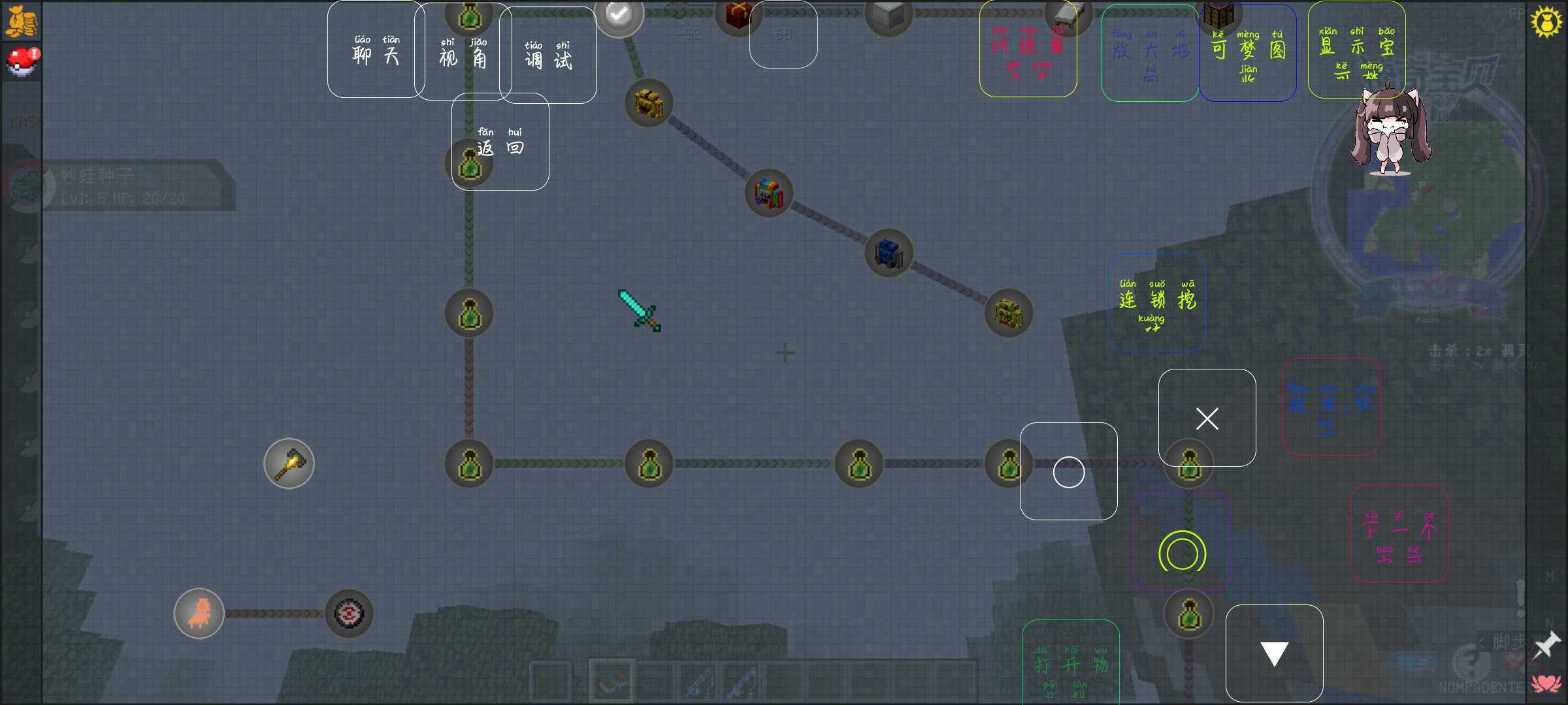 我的世界宝可梦联机版