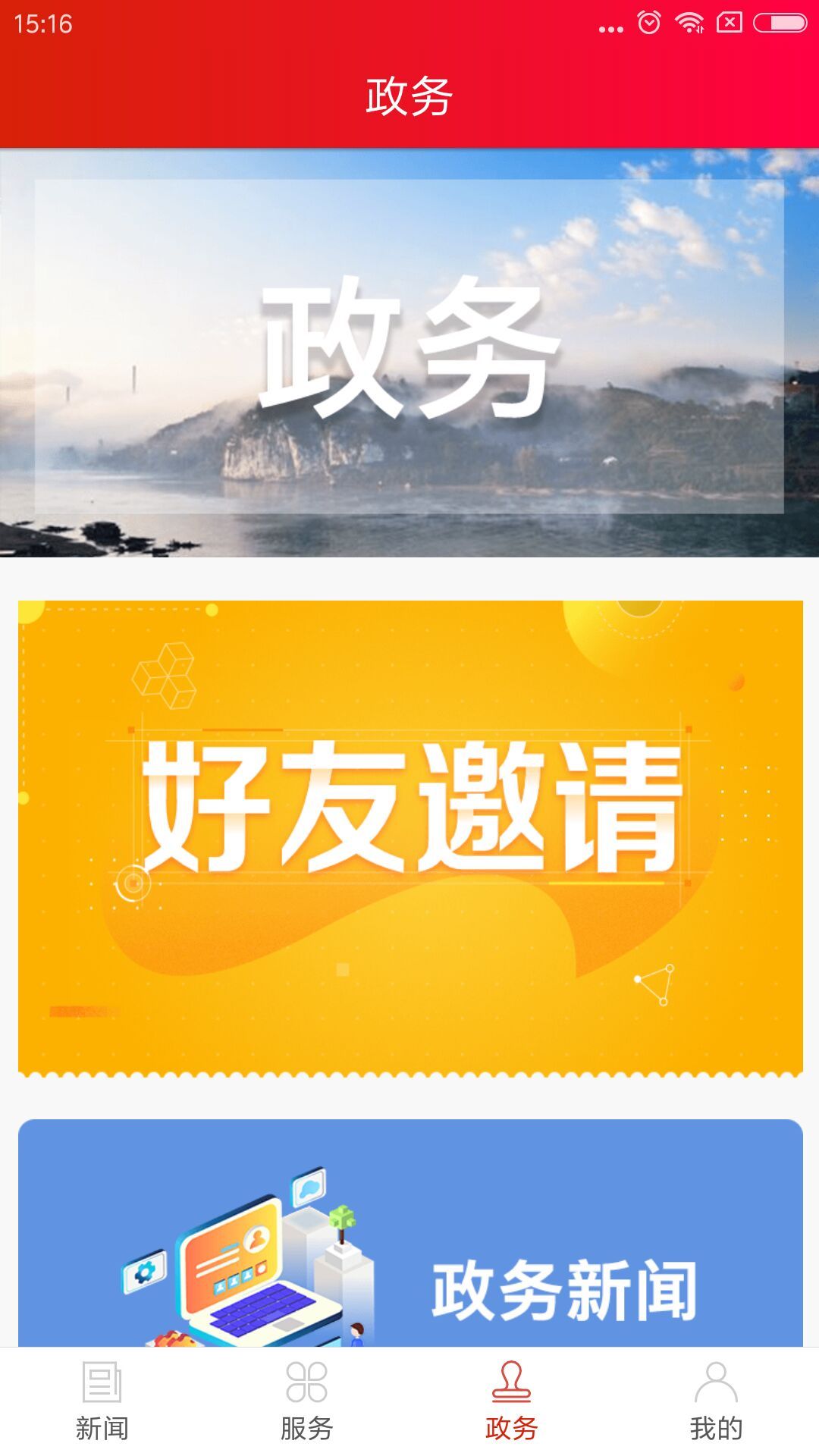 辰溪融媒