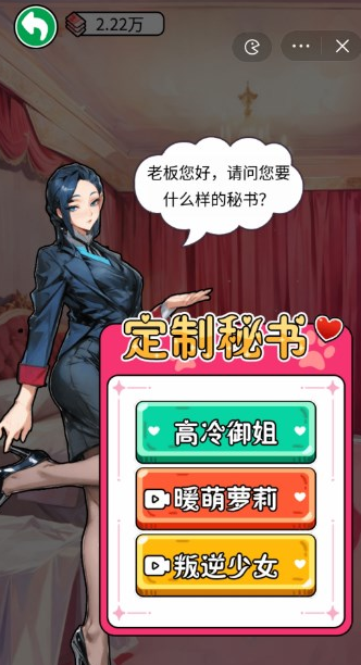 暴了个富