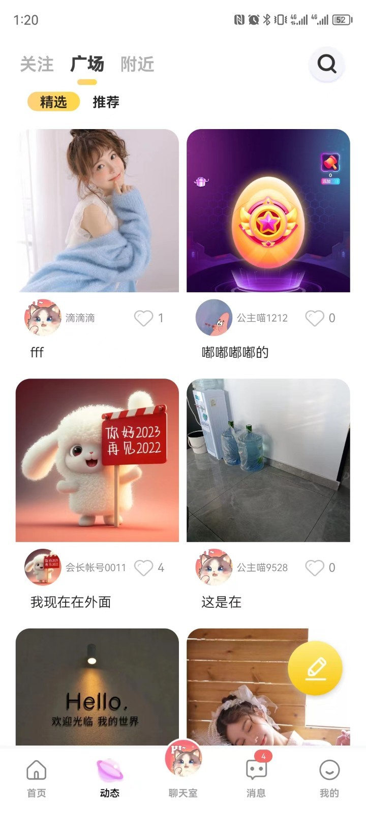 公主喵