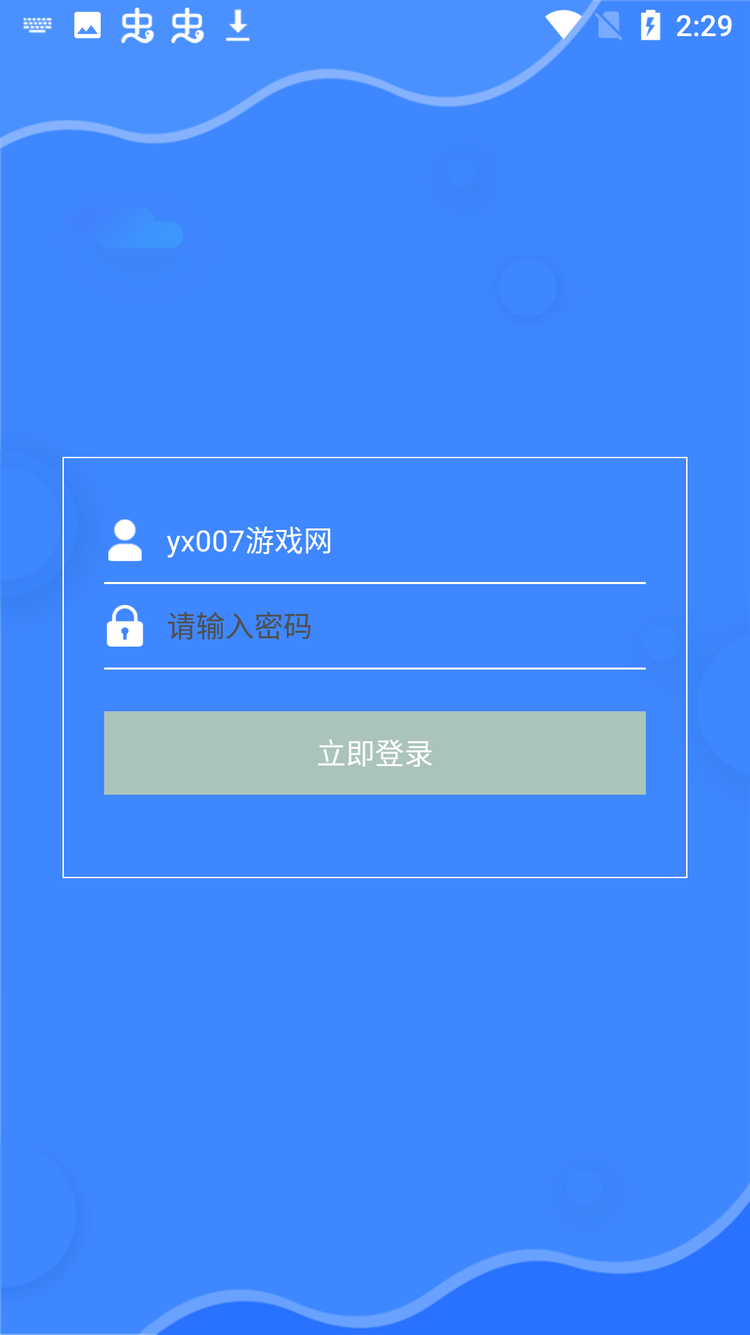快手电竞