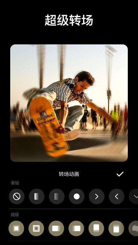 InShot视频编辑下载