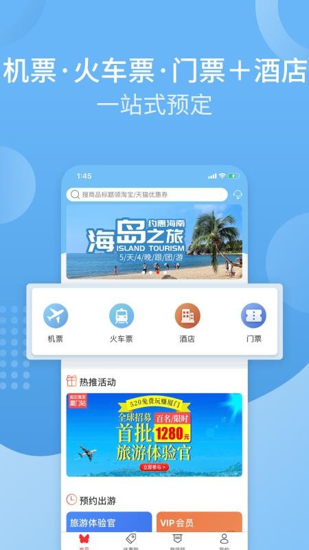 小蝴蝶