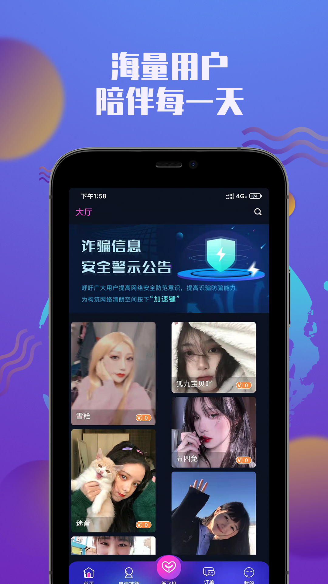 左手